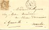 France 1870 - Ballon Monté "LE NON DENOMME N° 2"