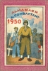 "ALMANACH du COMBATTANT 1950" - 258 pages