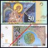 MACEDOINE 1996 - pk 15 - 50 Dinars - neuf