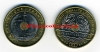 1993 - (G 872) - 20 Francs JEUX MEDITERRANEENS Tour de Constance à Aigues Mortes - FDC