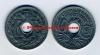 1941 pas de point - (G 288 b) - 10 centimes LINDAUER ZINC, centimes soulignés - FDC