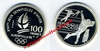 1992 - (G 5) - 100 Francs J. Olympiques d'Albertville 1992 Anneau de vitesse - BE FDC
